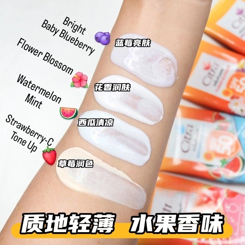 Citra Thailand Watermelon SPF5 – обзор и цена Spf 50 Sunscreen