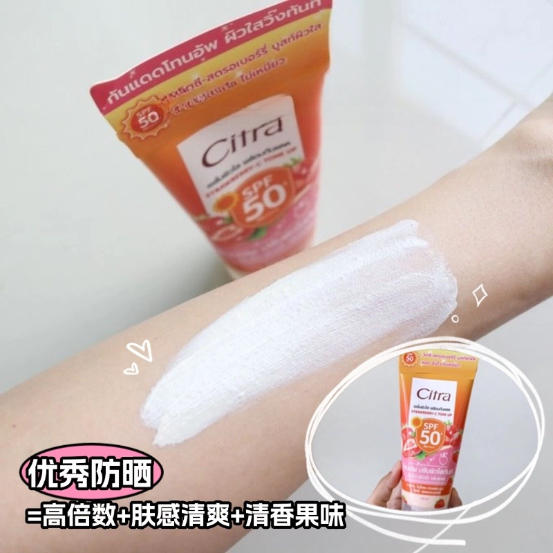 Citra Thailand Watermelon SPF5 – обзор и цена Spf 50 Sunscreen